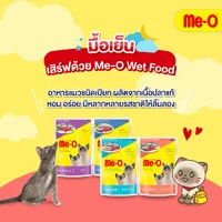 [ยกโหล] Me-o มีโอ อาหารเปียกแมว ขนาด 80g ลูกแมว แมวโต สูงวัย7+(คละรสได้)