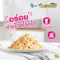 Cherman เชอร์แมน อาหารเปียกแมว ไม่ใส่ธัญพืช โปรตีนสูง ดูแลสายตา 85g 12 ซอง Cherman เชอร์แมน อาหารเปียกแมว ไม่ใส่ธัญพืช โปรตีนสูง ดูแลสายตา 85g 12 ซอง