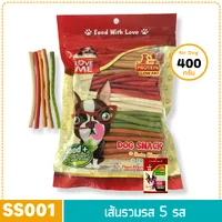 Loveme เลิฟมี ขนมสุนัข ไร้สารกันเสีย ดีต่อใจ ดีต่อสุขภาพ ราคาโดนใจ 400g Loveme เลิฟมี ขนมสุนัข ไร้สารกันเสีย ดีต่อใจ ดีต่อสุขภาพ ราคาโดนใจ 400g