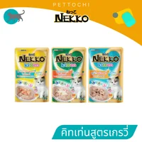 [ยกโหล] Nekko เน็กโกะ อาหารเปียกแมว 70g 12 ซอง สำหรับลูกแมว แมวโต แมวสูงวัย Senior7+ Senior 11+