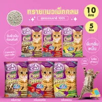 Catty Cat แคทตี้แคท ทรายแมวภูเขาไฟ ทรายแมวคริสตัล ทรายแมวเต้าหู้ จับตัวเป็นก้อน