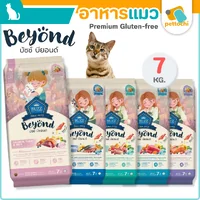 Buzz Beyond บัซซ์ บียอนด์ อาหารแมวเกรดพรีเมี่ยม ขนาด 7Kg Buzz Beyond บัซซ์ บียอนด์ อาหารแมวเกรดพรีเมี่ยม ขนาด 7Kg