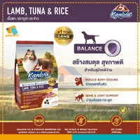 Kaniva คานิว่า อาหารสุนัขเกรดพรีเมี่ยม ที่มีโภชนาการครบถ้วน ขนาด 1.4KG-3.2KG Kaniva คานิว่า อาหารสุนัขเกรดพรีเมี่ยม ที่มีโภชนาการครบถ้วน ขนาด 1.4KG-3.2KG