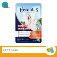 [ยกโหล]Hercules เฮอร์คิวลิส อาหารเปียกสุนัข 80g 12ซอง โปรตีนสูงบำรุงขนและผิวหนัง