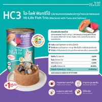 Hi-Life ไฮ-ไลฟ์ อาหารแมวชนิดเปียก อาหารกระป๋องแมว โปรตีนสูง อร่อย สารอาหารครบ Hi-Life ไฮ-ไลฟ์ อาหารแมวชนิดเปียก อาหารกระป๋องแมว โปรตีนสูง อร่อย สารอาหารครบ