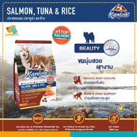 Kaniva คานิว่า อาหารสุนัขเกรดพรีเมี่ยม ที่มีโภชนาการครบถ้วน ขนาด 1.4KG-3.2KG Kaniva คานิว่า อาหารสุนัขเกรดพรีเมี่ยม ที่มีโภชนาการครบถ้วน ขนาด 1.4KG-3.2KG