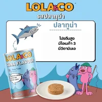 Lola&Co โลล่าแอนด์โค อาหารเปียกสุนัข กระป๋อง 400g Complete&Balanced ไม่เติมเกลือ Lola&Co โลล่าแอนด์โค อาหารเปียกสุนัข กระป๋อง 400g Complete&Balanced ไม่เติมเกลือ