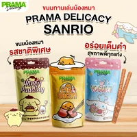 Prama พราม่า ขนมสุนัข Dog Snack ผลิตจากเนื้อไก่แท้ 50 - 70 กรัม ครบรส Prama พราม่า ขนมสุนัข Dog Snack ผลิตจากเนื้อไก่แท้ 50 - 70 กรัม ครบรส