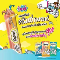Temptations เทมเทชันส์ ขนมแมว Mixups แมวเลียครีมมี่ เพอเร่ แคลน้อย Temptations เทมเทชันส์ ขนมแมว Mixups แมวเลียครีมมี่ เพอเร่ แคลน้อย