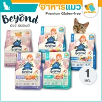 Buzz Beyond บัซซ์ บียอนด์ อาหารแมวเกรดพรีเมี่ยม กลูเตนฟรี ไม่เค็ม ขนาด 1Kg Buzz Beyond บัซซ์ บียอนด์ อาหารแมวเกรดพรีเมี่ยม กลูเตนฟรี ไม่เค็ม ขนาด 1Kg
