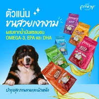 Pramy Dog พรามี่ อาหารสุนัขชนิดเม็ด ถุง 1 kg - 1.3 kg อร่อยจากเนื้อแท้ๆ ลดกลิ่นมูล Pramy Dog พรามี่ อาหารสุนัขชนิดเม็ด ถุง 1 kg - 1.3 kg อร่อยจากเนื้อแท้ๆ ลดกลิ่นมูล
