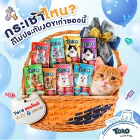 Toro Toro ขนมแมว แมวรักแมวหลง ทุกรสชาติ แพ็ค 5 ชิ้น (15gx5ชิ้น) อร่อยฟินเกินห้ามใจ Toro Toro ขนมแมว แมวรักแมวหลง ทุกรสชาติ แพ็ค 5 ชิ้น (15gx5ชิ้น) อร่อยฟินเกินห้ามใจ