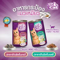 [1กระป๋อง]Catty Cat อาหารแมวกระป๋อง 400g สารอาหารครบถ้วน สำหรับแมวทุกสายพันธุ์