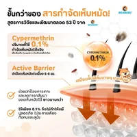 BEARING แชมพูกำจัดเห็บหมัดสุนัข แชมพูอาบน้ำสุนัข ขจัดกลิ่นสาบ ป้องกันเห็บ หมัด ครบสูตร ขนาด 150-600ml BEARING แชมพูกำจัดเห็บหมัดสุนัข แชมพูอาบน้ำสุนัข ขจัดกลิ่นสาบ ป้องกันเห็บ หมัด ครบสูตร ขนาด 150-600ml