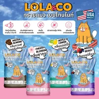 Lola&Co โลล่าแอนด์โค ทรายแมวเต้าหู้ ทรายแมวเบนโทไนท์ จับตัวไว กำจัดกลิ่น ไร้ฝุ่น Lola&Co โลล่าแอนด์โค ทรายแมวเต้าหู้ ทรายแมวเบนโทไนท์ จับตัวไว กำจัดกลิ่น ไร้ฝุ่น