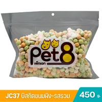 Pet8 บิสกิตสุนัข ขนมปังกรอบ มีแคลเซียมสร้างความแข็งแรง High Protein&Low calories Pet8 บิสกิตสุนัข ขนมปังกรอบ มีแคลเซียมสร้างความแข็งแรง High Protein&Low calories