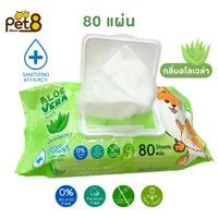 Pet8 pet wipes ผ้าเปียก ทิชชู่เปียกสัตว์เลี้ยง แผ่นใหญ่ สูตรอ่อนโยน 80-100 แผ่น Pet8 pet wipes ผ้าเปียก ทิชชู่เปียกสัตว์เลี้ยง แผ่นใหญ่ สูตรอ่อนโยน 80-100 แผ่น