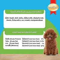 SMARTHEART Creamy Dog Treats ขนมสุนัขเลีย ครีมมี่ทรีต 15 กรัม 4 ซอง SMARTHEART Creamy Dog Treats ขนมสุนัขเลีย ครีมมี่ทรีต 15 กรัม 4 ซอง