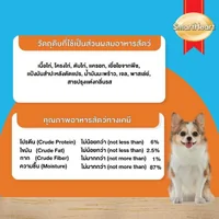 SMARTHEART Creamy Dog Treats ขนมสุนัขเลีย ครีมมี่ทรีต 15 กรัม 4 ซอง SMARTHEART Creamy Dog Treats ขนมสุนัขเลีย ครีมมี่ทรีต 15 กรัม 4 ซอง