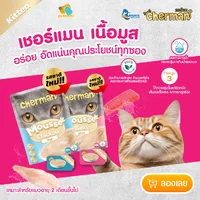Cherman เชอร์แมน อาหารเปียกแมว ไม่ใส่ธัญพืช โปรตีนสูง ดูแลสายตา 85g 12 ซอง Cherman เชอร์แมน อาหารเปียกแมว ไม่ใส่ธัญพืช โปรตีนสูง ดูแลสายตา 85g 12 ซอง