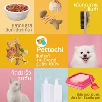 Pawdy Holistic Feline อาหารแมวโต 6 KG Pawdy Holistic Feline อาหารแมวโต 6 KG