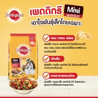 Pedigree เพดดิกรี อาหารสุนัข ขนสวย สุขภาพดี ทุกสูตร ทุกสายพันธุ์ 400g Pedigree เพดดิกรี อาหารสุนัข ขนสวย สุขภาพดี ทุกสูตร ทุกสายพันธุ์ 400g