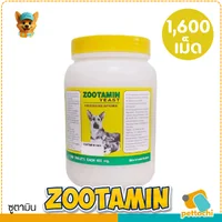 Zootamin Yeast & Zootavit Calcium อาหารเสริมวิตามินและแคลเซียม สำหรับสุนัข Zootamin Yeast & Zootavit Calcium อาหารเสริมวิตามินและแคลเซียม สำหรับสุนัข
