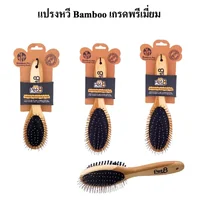 PET8 หวีแปรงขนสุนัข หวีแมว แปรงขนลวด แปรงหมุด Slicker สางเห็บหมัด ดูแลเส้นขน PET8 หวีแปรงขนสุนัข หวีแมว แปรงขนลวด แปรงหมุด Slicker สางเห็บหมัด ดูแลเส้นขน