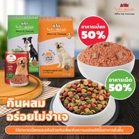 A-Pro IQ อาหารสุนัขกระป๋อง เอโปรไอคิว สำหรับสุนัขทุกสายพันธุ์ 400g A-Pro IQ อาหารสุนัขกระป๋อง เอโปรไอคิว สำหรับสุนัขทุกสายพันธุ์ 400g