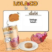 Lola&Co โลล่าแอนด์โค อาหารเปียกสุนัข กระป๋อง 400g Complete&Balanced ไม่เติมเกลือ Lola&Co โลล่าแอนด์โค อาหารเปียกสุนัข กระป๋อง 400g Complete&Balanced ไม่เติมเกลือ