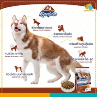 Kaniva คานิว่า อาหารสุนัขเกรดพรีเมี่ยม ที่มีโภชนาการครบถ้วน ขนาด 1.4KG-3.2KG Kaniva คานิว่า อาหารสุนัขเกรดพรีเมี่ยม ที่มีโภชนาการครบถ้วน ขนาด 1.4KG-3.2KG