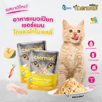 Cherman เชอร์แมน อาหารเปียกแมว ไม่ใส่ธัญพืช โปรตีนสูง ดูแลสายตา 85g 12 ซอง Cherman เชอร์แมน อาหารเปียกแมว ไม่ใส่ธัญพืช โปรตีนสูง ดูแลสายตา 85g 12 ซอง