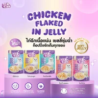 (ยกโหล)Catty Cat แคทตี้แคท อาหารเปียกแมว แบบซอง 75-80g. (ยกโหล)Catty Cat แคทตี้แคท อาหารเปียกแมว แบบซอง 75-80g.