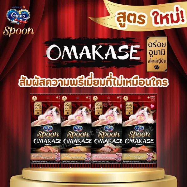 Ginno Spoon กินโนะสปูน ขนมแมวเลียแบบช้อน/ถ้วย 1ห่อ มี 4ถ้วย ป้อนง่าย ไม่เลอะมือ image 2 Ginno Spoon กินโนะสปูน ขนมแมวเลียแบบช้อน/ถ้วย 1ห่อ มี 4ถ้วย ป้อนง่าย ไม่เลอะมือ image 2