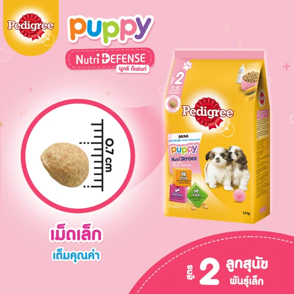 Pedigree เพดดิกรี อาหารสุนัข ขนสวย สุขภาพดี ทุกสูตร ทุกสายพันธุ์ 400g image 8 Pedigree เพดดิกรี อาหารสุนัข ขนสวย สุขภาพดี ทุกสูตร ทุกสายพันธุ์ 400g image 8
