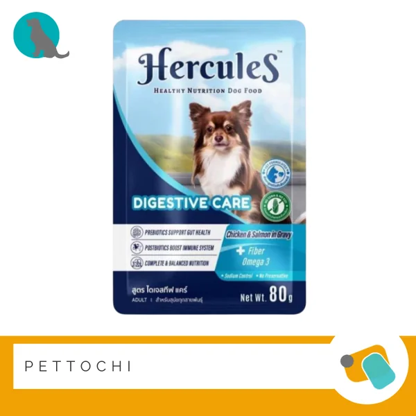 [ยกโหล]Hercules เฮอร์คิวลิส อาหารเปียกสุนัข 80g 12ซอง โปรตีนสูงบำรุงขนและผิวหนัง image 6