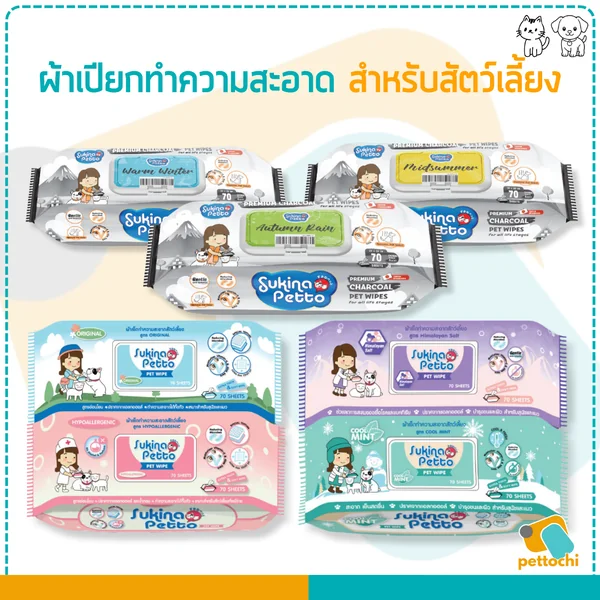 Sukina Petto ผ้าเปียกสำหรับสัตว์เลี้ยง ทิชชู่ สูตรอ่อนโยน ไร้แอลกอฮอล์ น้ำบริสุทธิ์ 99% 20 - 70 แผ่น image 2 Sukina Petto ผ้าเปียกสำหรับสัตว์เลี้ยง ทิชชู่ สูตรอ่อนโยน ไร้แอลกอฮอล์ น้ำบริสุทธิ์ 99% 20 - 70 แผ่น image 2