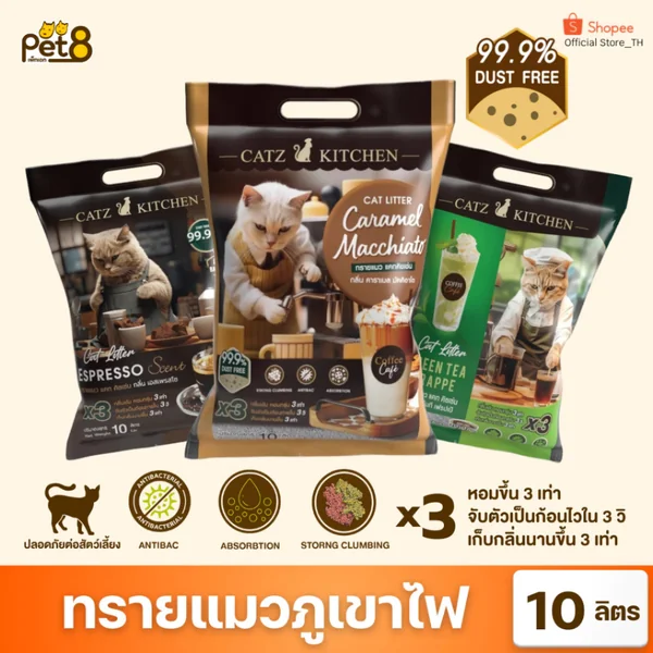 PET8 Cat Kitchen Space Catz ทรายแมว เบนโทไนท์ 10 ลิตร ไร้ฝุ่น จับตัวเป็นก้อน เก็บกลิ่นได้ดี image 2 PET8 Cat Kitchen Space Catz ทรายแมว เบนโทไนท์ 10 ลิตร ไร้ฝุ่น จับตัวเป็นก้อน เก็บกลิ่นได้ดี image 2