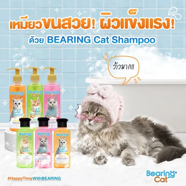 BEARING แชมพูกำจัดเห็บหมัดสุนัข แชมพูอาบน้ำสุนัข ขจัดกลิ่นสาบ ป้องกันเห็บ หมัด 3000ml/3800ml image 8 BEARING แชมพูกำจัดเห็บหมัดสุนัข แชมพูอาบน้ำสุนัข ขจัดกลิ่นสาบ ป้องกันเห็บ หมัด 3000ml/3800ml image 8