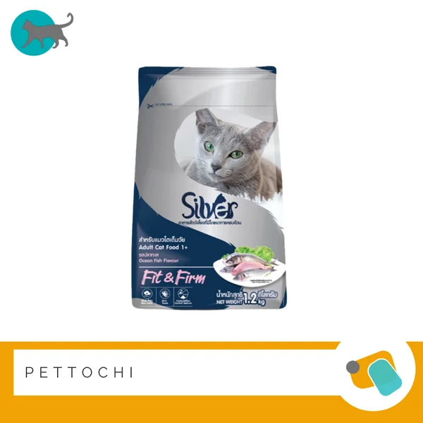 Silver อาหารแมวโต 1.2 KG (Cat Food) image 2 Silver อาหารแมวโต 1.2 KG (Cat Food) image 2