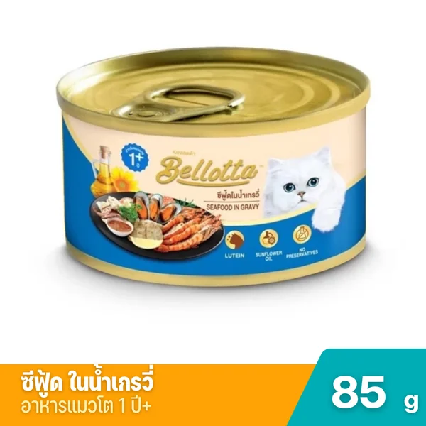 Bellotta อาหารเปียกแมว แบบกระป๋องเล็ก 85g ทำจากเนื้อปลาทูน่าแท้ image 2 Bellotta อาหารเปียกแมว แบบกระป๋องเล็ก 85g ทำจากเนื้อปลาทูน่าแท้ image 2