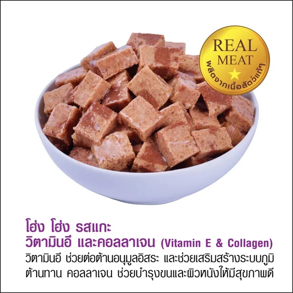Hong Hong โฮ่ง โฮ่ง อาหารสุนัขกระป๋อง 400g โปรตีนสูงจากเนื้อสัตว์แท้ สุนัขทุกวัย image 2 Hong Hong โฮ่ง โฮ่ง อาหารสุนัขกระป๋อง 400g โปรตีนสูงจากเนื้อสัตว์แท้ สุนัขทุกวัย image 2
