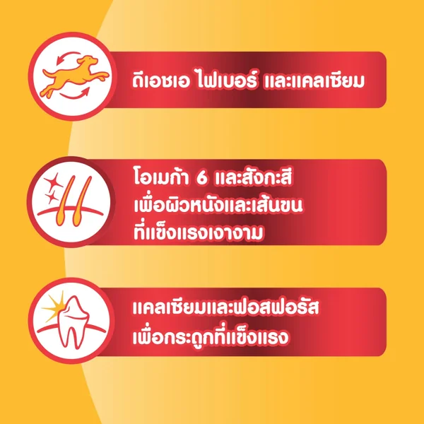 Pedigree เพดดิกรี อาหารสุนัข ขนสวย สุขภาพดี ทุกสูตร ทุกสายพันธุ์ 400g image 3 Pedigree เพดดิกรี อาหารสุนัข ขนสวย สุขภาพดี ทุกสูตร ทุกสายพันธุ์ 400g image 3