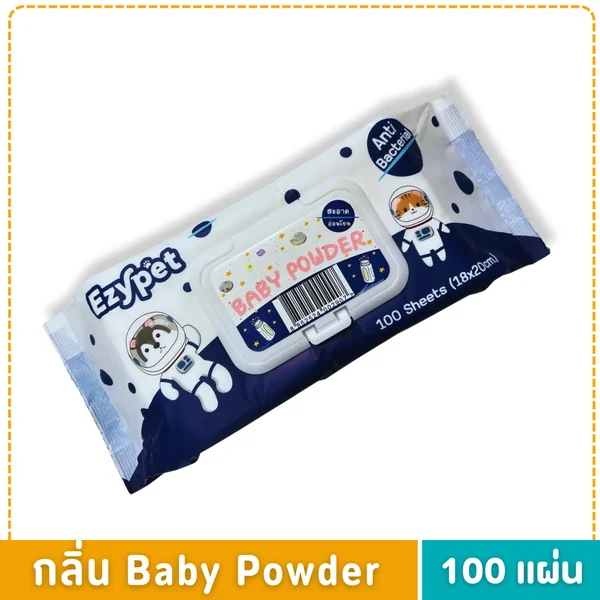 Fresh Paws ผ้าเปียกทำความสะอาดสัตว์เลี้ยง ทิชชู่ สูตรอ่อนโยน ปราศจากแอลกอฮอล์ 100 แผ่น image 9 Fresh Paws ผ้าเปียกทำความสะอาดสัตว์เลี้ยง ทิชชู่ สูตรอ่อนโยน ปราศจากแอลกอฮอล์ 100 แผ่น image 9
