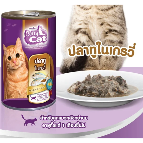 [1กระป๋อง]Catty Cat อาหารแมวกระป๋อง 400g สารอาหารครบถ้วน สำหรับแมวทุกสายพันธุ์ image 8