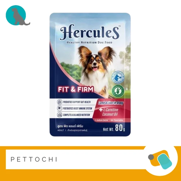 [ยกโหล]Hercules เฮอร์คิวลิส อาหารเปียกสุนัข 80g 12ซอง โปรตีนสูงบำรุงขนและผิวหนัง image 7