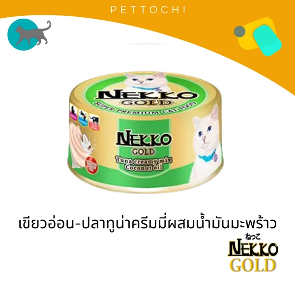 [6กระป๋อง] Nekko Gold Canned เนกโกะโกลด์กระป๋อง อาหารสำหรับน้องแมว 85g image 8