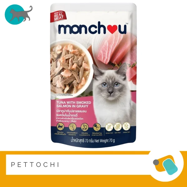 Monchou อาหารเปียกแมวในน้ำเกรวี่ 12 ซอง image 11 Monchou อาหารเปียกแมวในน้ำเกรวี่ 12 ซอง image 11