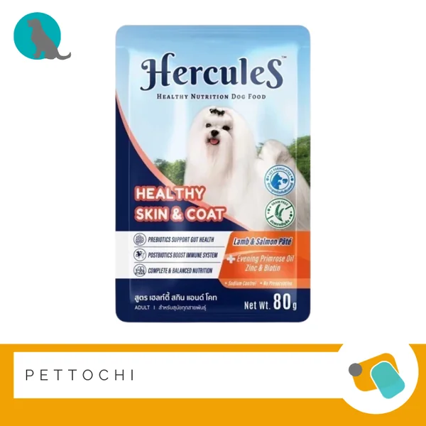 [ยกโหล]Hercules เฮอร์คิวลิส อาหารเปียกสุนัข 80g 12ซอง โปรตีนสูงบำรุงขนและผิวหนัง image 4
