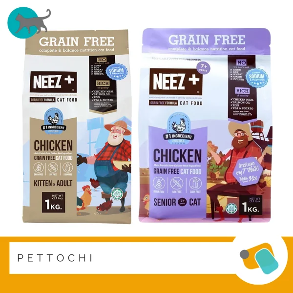 Neez Plus อาหารแมว 300 G - 1 KG (Cat Food) Neez Plus อาหารแมว 300 G - 1 KG (Cat Food)